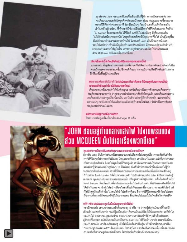 Attitude-April-2015